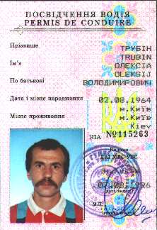 На автостранички..